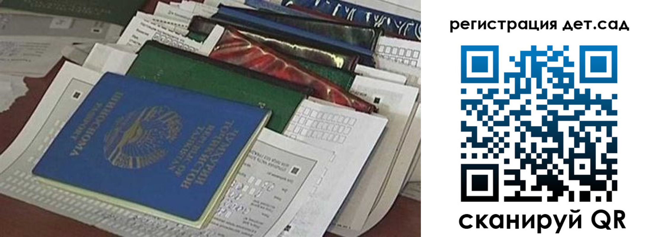 где прописаться в Михайлове